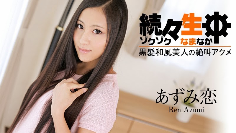 0469 Ren Azumi - Sex Heaven - Black Hair Japanese Beauty Ren s Azumi'Orgasm  (Heyzo.com/2013)