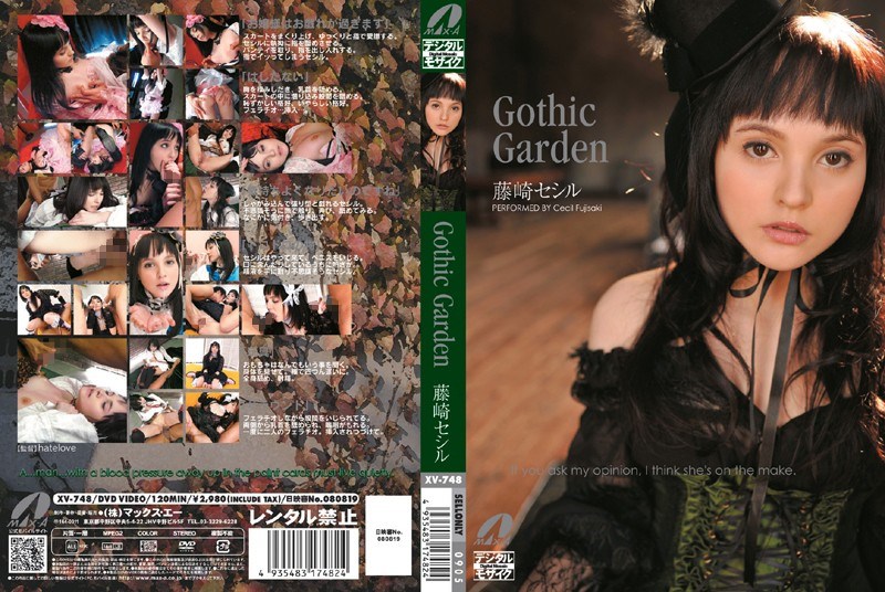 XV-748 Cecile Fujisaki - Gothic Garden  (Max/2009)