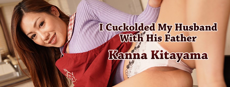 I Cuckolded My Husband With His Father - Kanna Kitayama[Heyzo.com/2018]