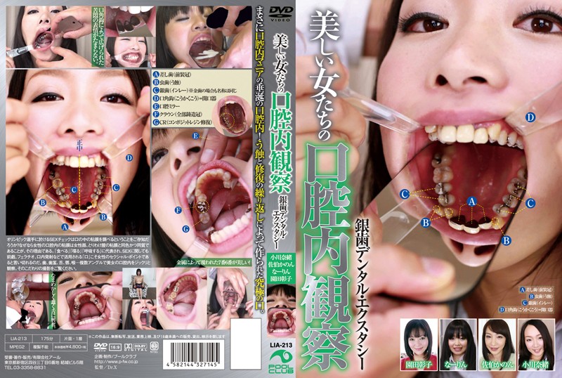[LIA-213] Beautiful Women Of The Oral Cavity Within The Observation Sonoda Akiko, Ogawa Nao, Saeki Kanon,  2014-11-20