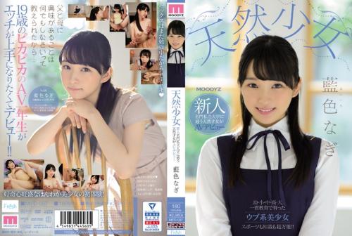 [MIFD-087] A Natural Airhead Barely Legal Fresh Face This Natural Airhead Genius Attends A Famous Private University And Now She’s Making Her Adult Video Debut Nagi Aiiro (1080p)