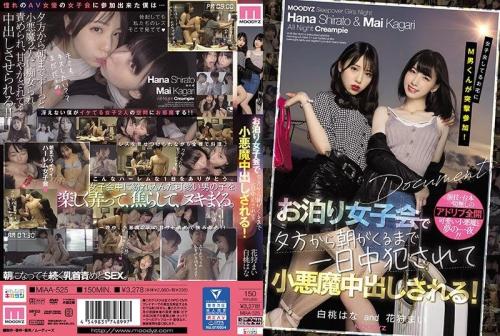 [MIAA-525] Submissive Man Suddenly Shows Up At A Sleepover And Gets Teased By And Cums Inside Two Devilishly Cute Girls From Sundown To Sunup! Starring Hana Shirato and Mai Kagari